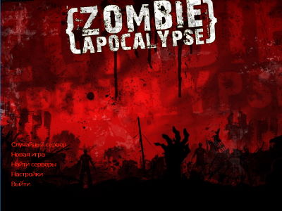 CS 1.6 Zombie Mod 4.3 с админкой и зомби серверами!